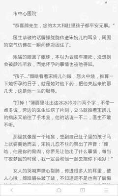 鸭博视频app罗志祥